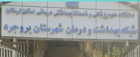 تابلو ورودی